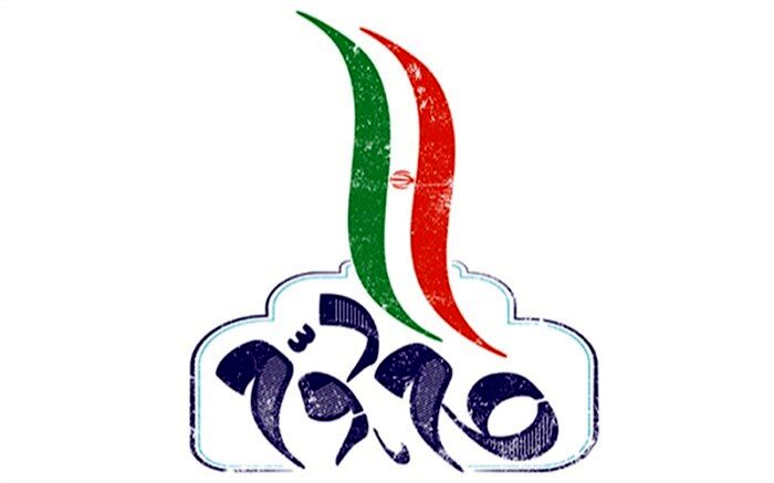 نقش شبکه امامت جمعه در رسیدن به اهداف گام دوم انقلاب