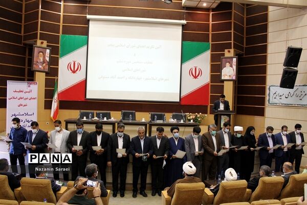 آئین تحلیف منتخبین ششمین دوره شورای اسلامی شهرستان اسلامشهر