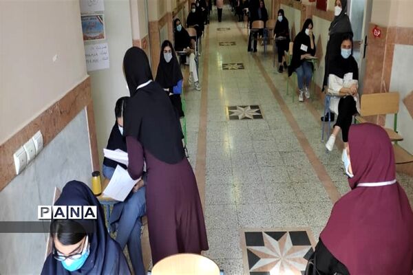 برگزاری آزمون ورودی مدارس نمونه دولتی پایه های دهم در البرز