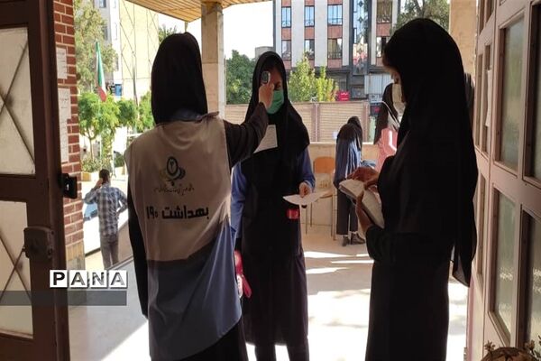 برگزاری آزمون ورودی مدارس نمونه دولتی پایه های دهم در البرز