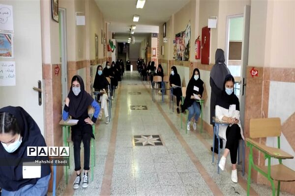 برگزاری آزمون ورودی مدارس نمونه دولتی پایه های دهم در البرز