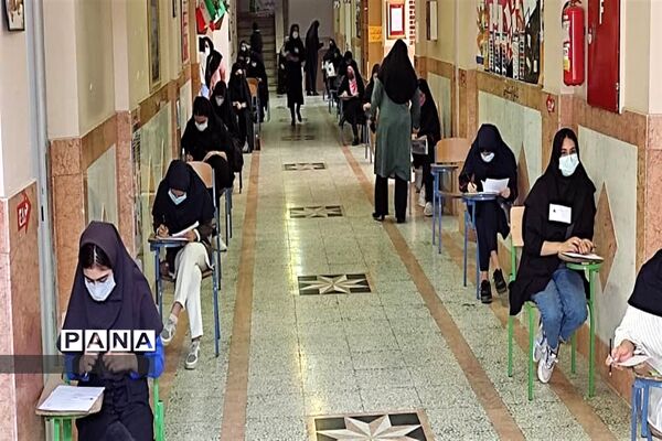 برگزاری آزمون ورودی مدارس نمونه دولتی پایه های دهم در البرز