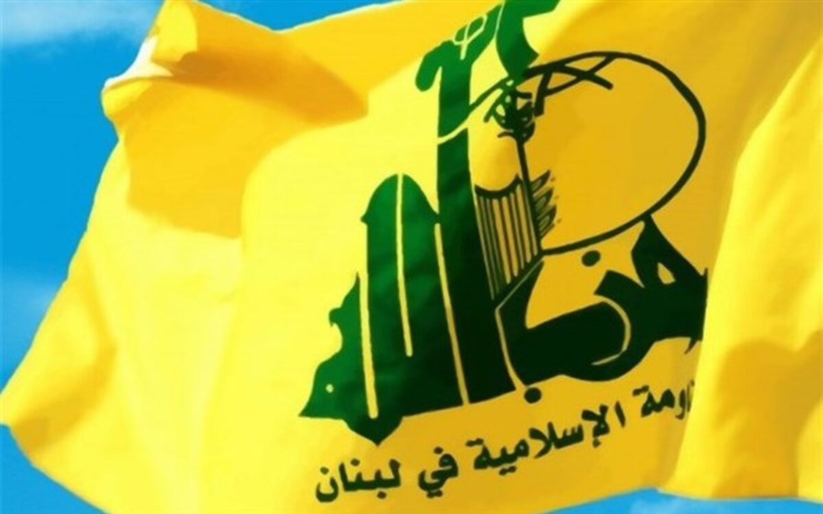 آمریکا خواستار درج حزب‌الله لبنان در لیست تروریسم شد