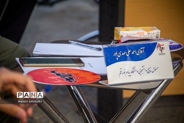 میزگرد بسیج دانشجویی قم با موضوع طرح صیانت از حقوق کاربران فضای مجازی