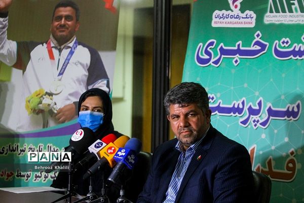 نشست خبری رئیس فدراسیون تیراندازی