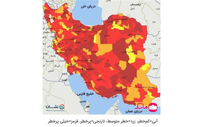 بحرانی‌ترین وضعیت از ابتدای شیوع کرونا