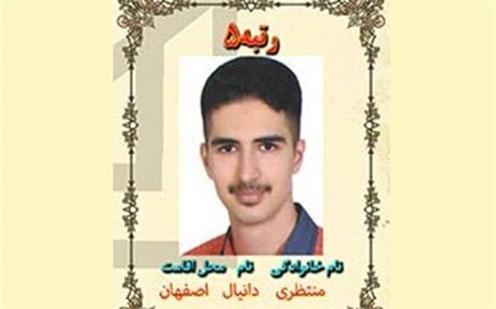 رتبه پنجم کنکور زبان 1400: برای قبول شدن در کنکور تلاش موثر‌تر از استعداد است