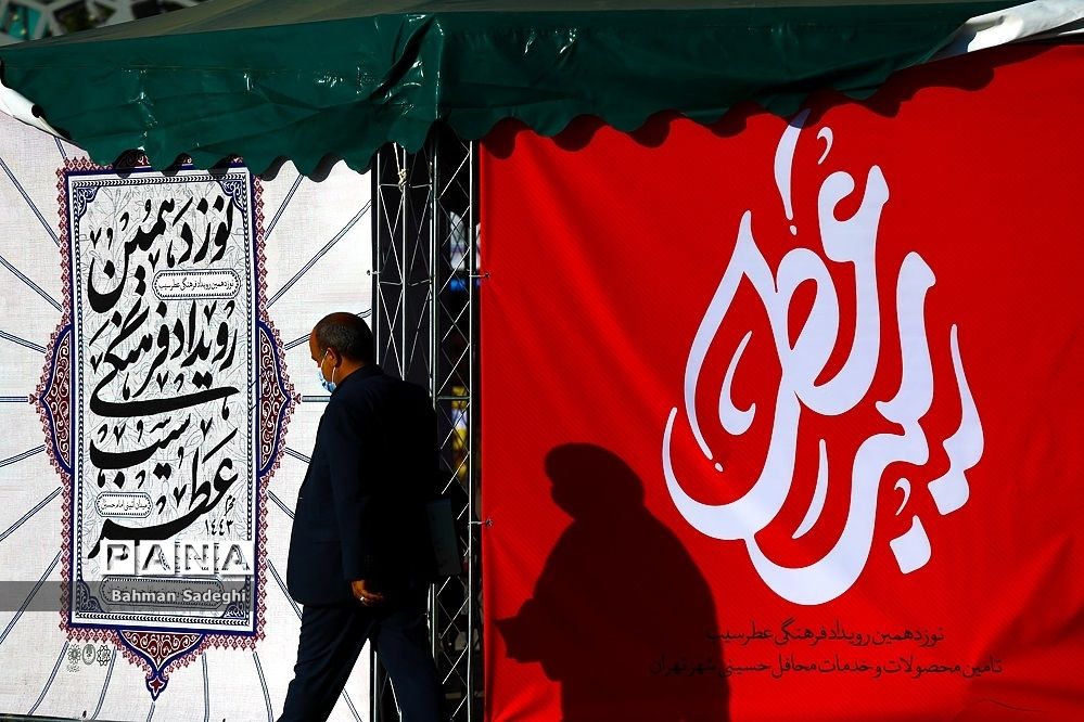 بازدید شهردارو رییس شورای شهر تهران از نمایشگاه عطر سیب