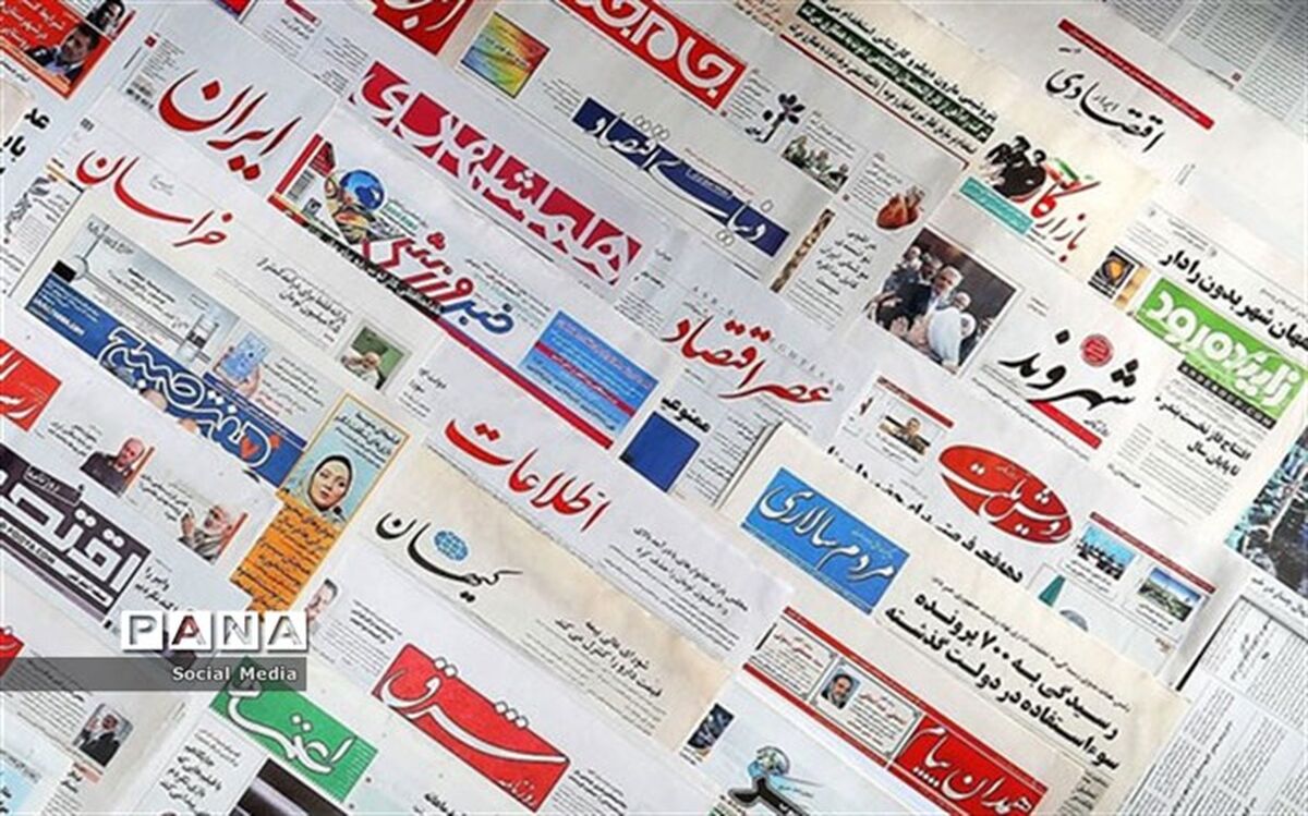 نقش رسانه ها در توسعه استان خوزستان