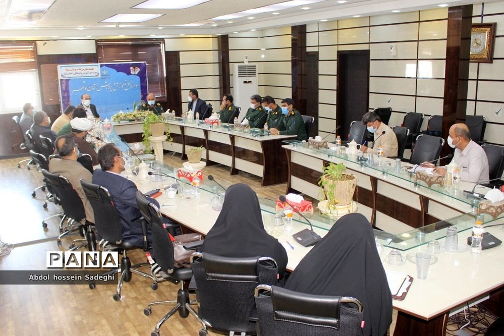 جلسه مدارس تحت پوشش سپاه  اداره‌کل آموزش و پرورش استان بوشهر