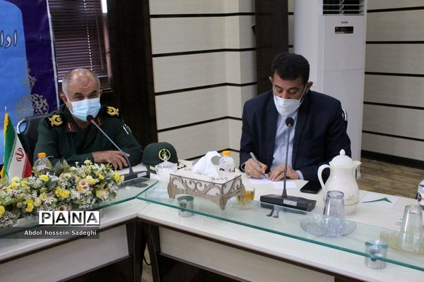 جلسه مدارس تحت پوشش سپاه  اداره‌کل آموزش و پرورش استان بوشهر