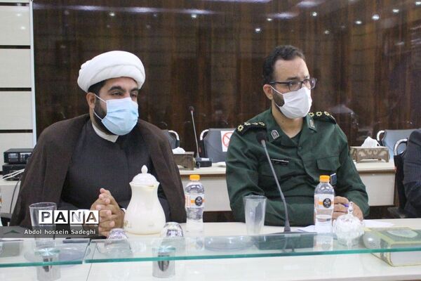 جلسه مدارس تحت پوشش سپاه  اداره‌کل آموزش و پرورش استان بوشهر