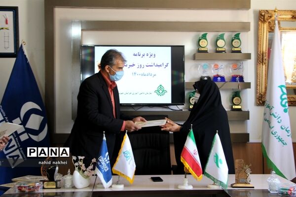مراسم بزرگداشت روز خبرنگار