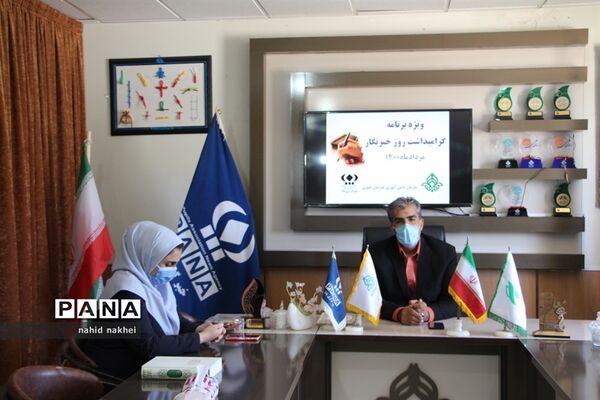 مراسم بزرگداشت روز خبرنگار