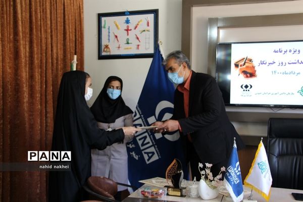 مراسم بزرگداشت روز خبرنگار