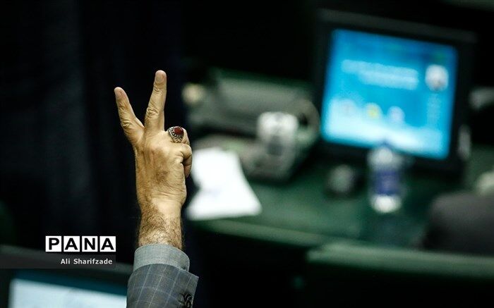 اعلام وصول طرح تقاضای لغو رسیدگی به طرح صیانت حقوق کاربران در فضای مجازی