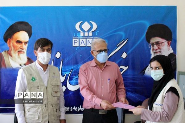 مراسم  تجلیل از خبرنگاران دانش‌آموز خبرگزاری پانا  کهگیلویه و بویراحمد