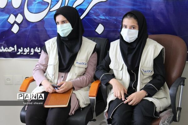 مراسم  تجلیل از خبرنگاران دانش‌آموز خبرگزاری پانا  کهگیلویه و بویراحمد