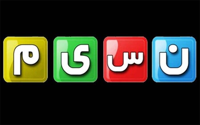 پخش پشت صحنه فیلم‌های روز سینمای ایران