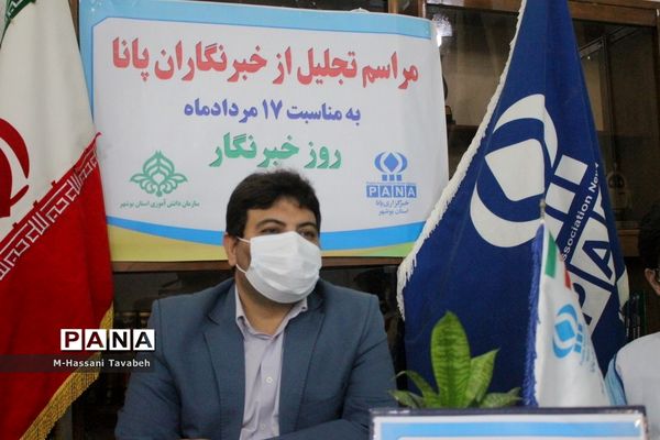 تجلیل از خبرنگاران پانا به‌مناسبت 17 مرداد روز خبرنگار