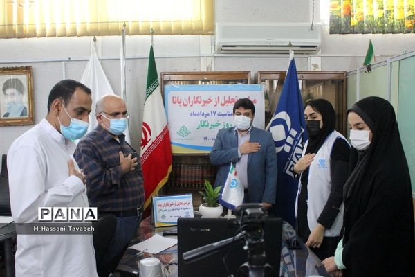 تجلیل از خبرنگاران پانا به‌مناسبت 17 مرداد روز خبرنگار