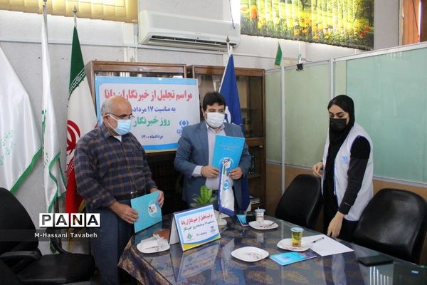 تجلیل از خبرنگاران پانا به‌مناسبت 17 مرداد روز خبرنگار