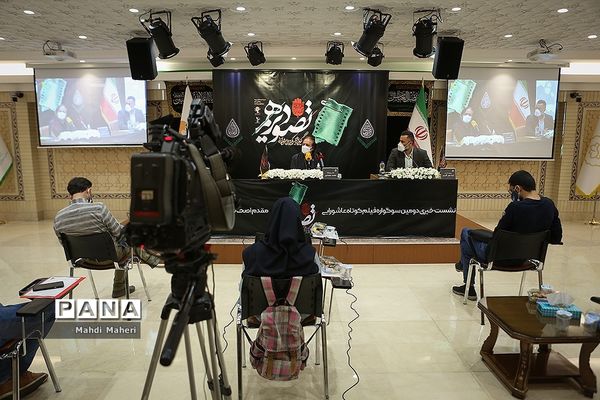 نشست خبری دومین سوگواره فیلم عاشورایی تصویر دهم