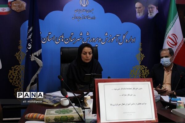 تجلیل از خبرنگاران فعال پانا شهرستان‌های استان تهران