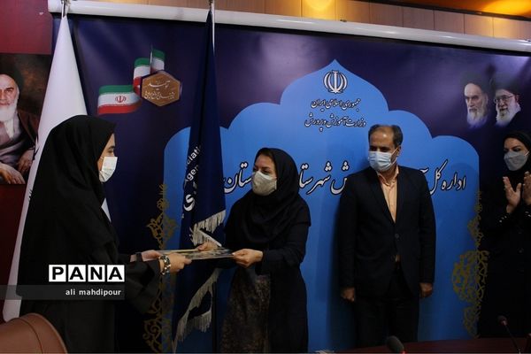 تجلیل از خبرنگاران فعال پانا شهرستان‌های استان تهران