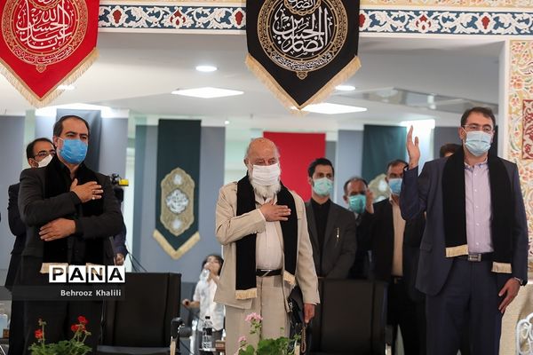 آیین سلام بر محرم