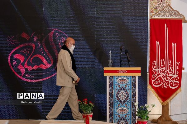 آیین سلام بر محرم