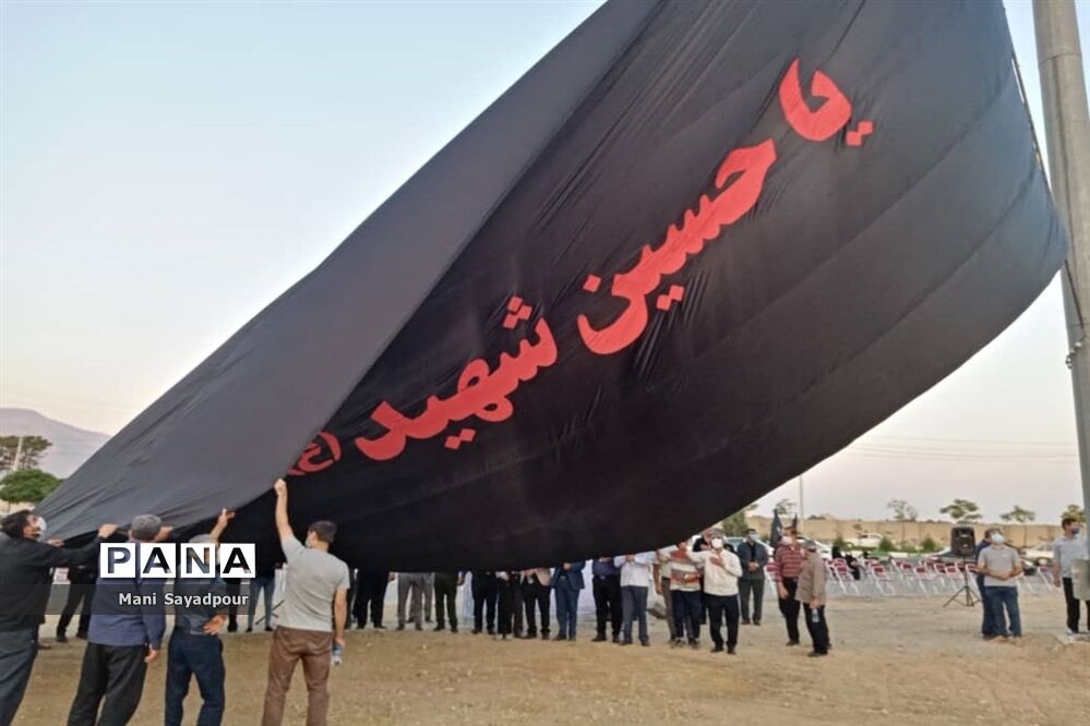 برافراشتن پرچم عزای امام حسین (ع) در مشکین دشت البرز