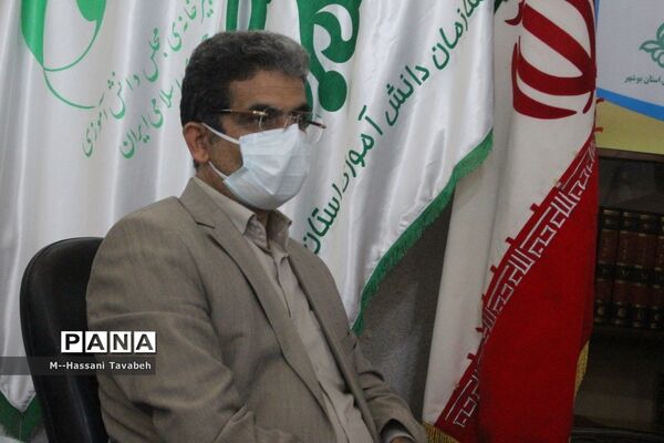 تجلیل از خبرگزاری پانا  و  کارکنان اداره اطلاع رسانی و روابط عمومی آموزش و پرورش استان بوشهر