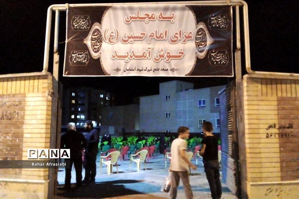 برگزاری مراسم عزاداری شب دوم  محرم در آبشناسان