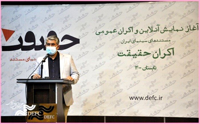 مدیرعامل مرکز گسترش:  از اقتصاد سینمای مستند در چتر بزرگ جهانی بهره‌مندنشده ایم
