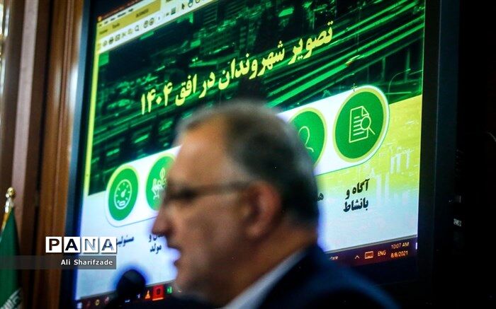 درخواست استعفای زاکانی اعلام وصول شد