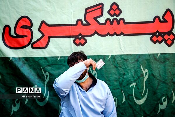 طرح رعد پلیس