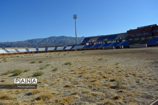 استادیومی بی جان و دل به نام غدیر در بیرجند