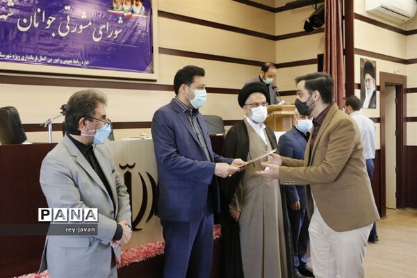 جلسه مجمع مشورتی جوانان شهرستان ری