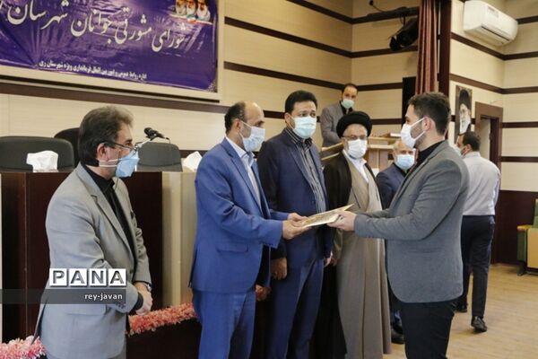 جلسه مجمع مشورتی جوانان شهرستان ری