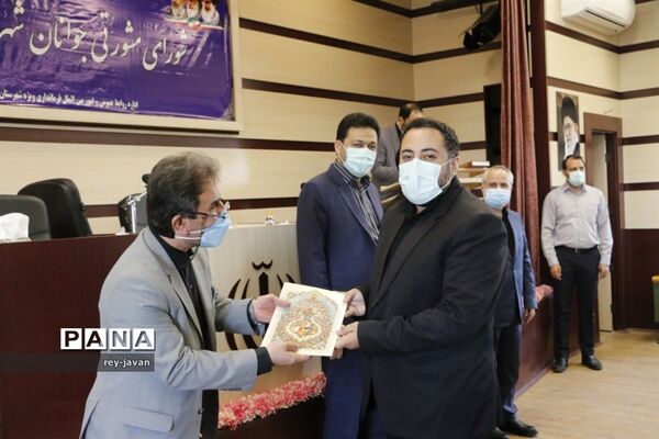 جلسه مجمع مشورتی جوانان شهرستان ری