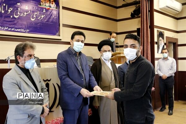 جلسه مجمع مشورتی جوانان شهرستان ری