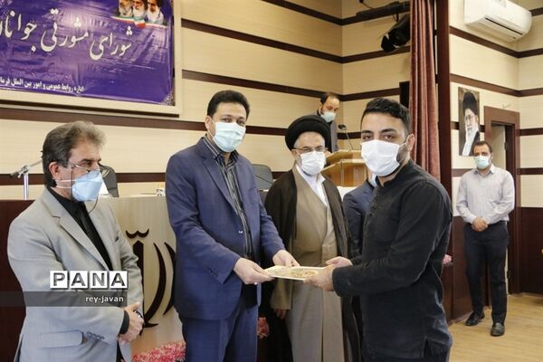 جلسه مجمع مشورتی جوانان شهرستان ری