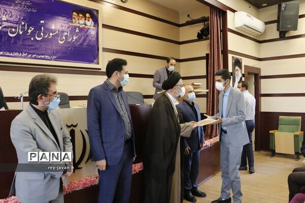 جلسه مجمع مشورتی جوانان شهرستان ری