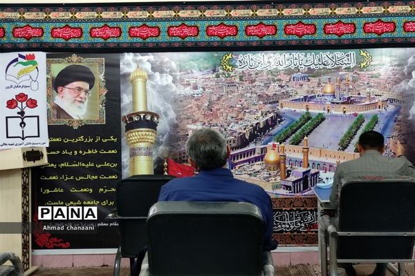 حال و هوای محرم در آموزش و پرورش کارون