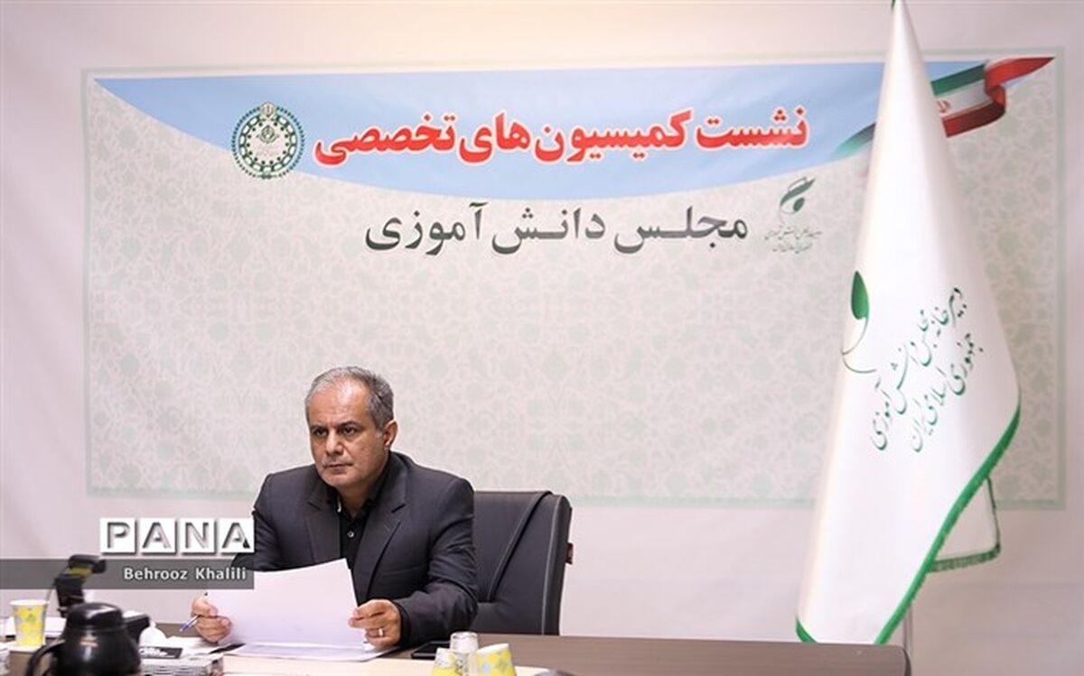 جلسه کمیسیون تخصصی ارتباطات و فناوری اطلاعات مجلس دانش‌آموزی برگزار شد
