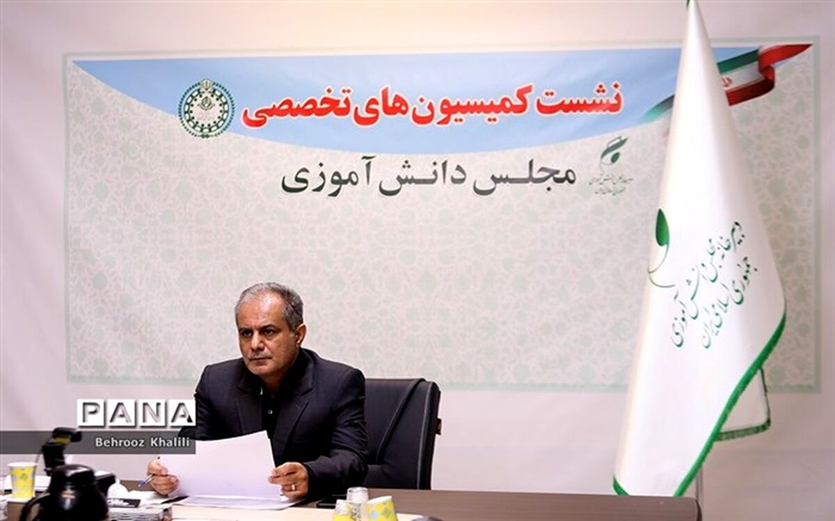 جلسه کمیسیون تخصصی ارتباطات و فناوری اطلاعات مجلس دانش‌آموزی برگزار شد