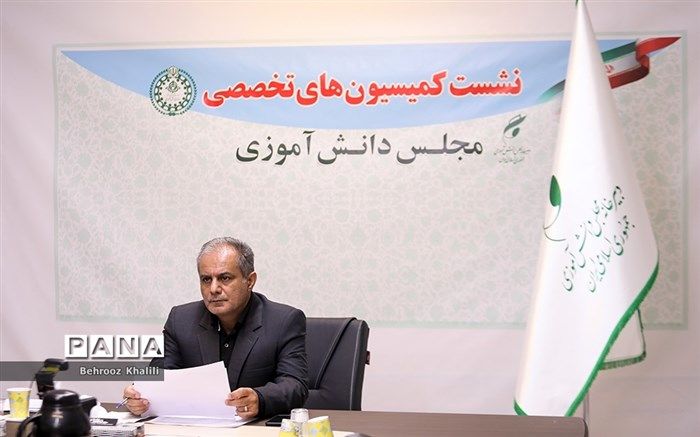 جلسه کمیسیون تخصصی ارتباطات و فناوری اطلاعات مجلس دانش‌آموزی برگزار شد