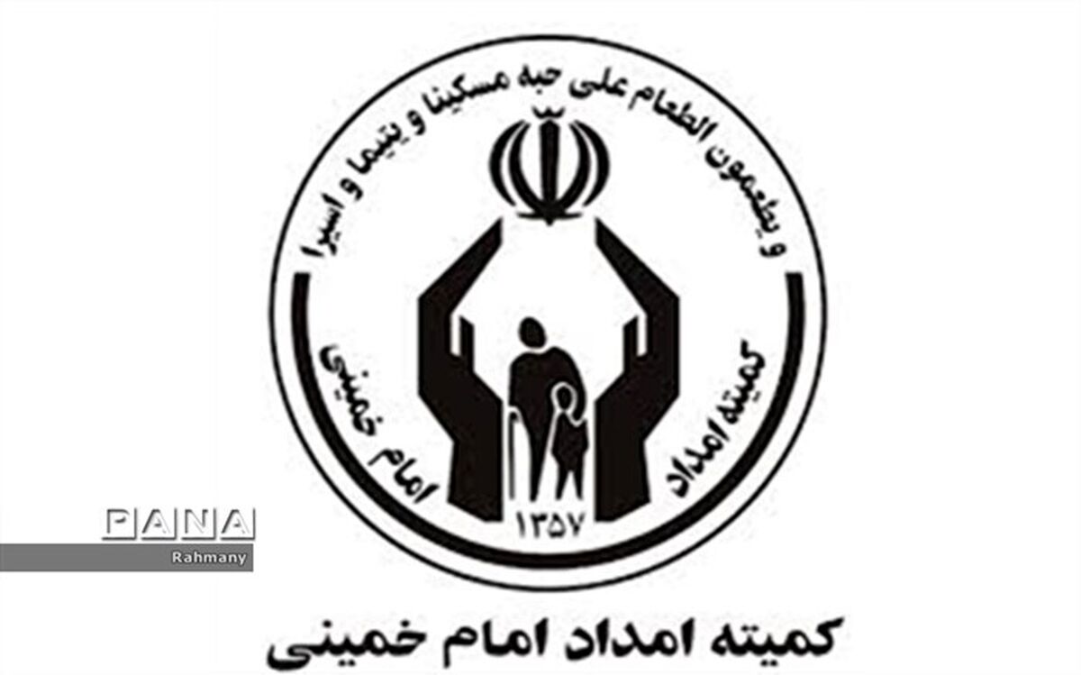 پرداخت 3863  فقره تسهیلات به مددجویان و واجدین شرایط استان فارس 