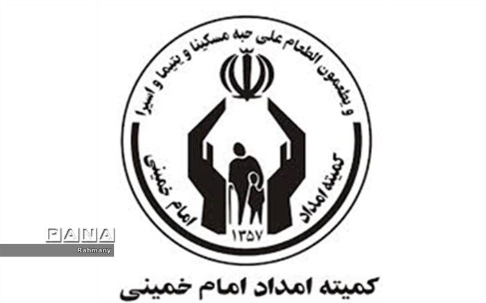 پرداخت 3863  فقره تسهیلات به مددجویان و واجدین شرایط استان فارس 
